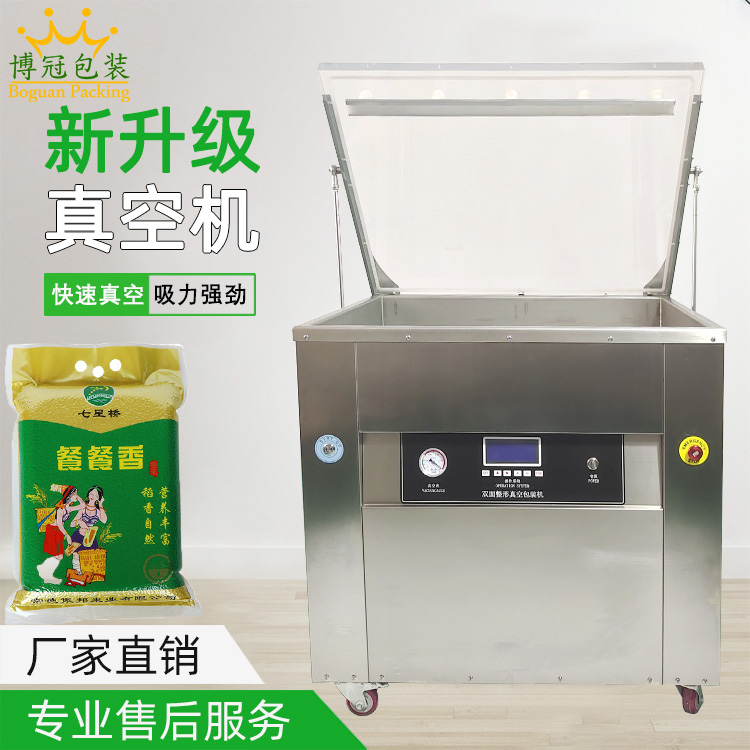 為什么真空封口機是一個創造性的發明？