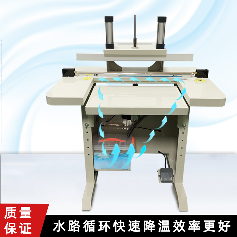 氣動水冷封口機(jī)BG-660GSJ
