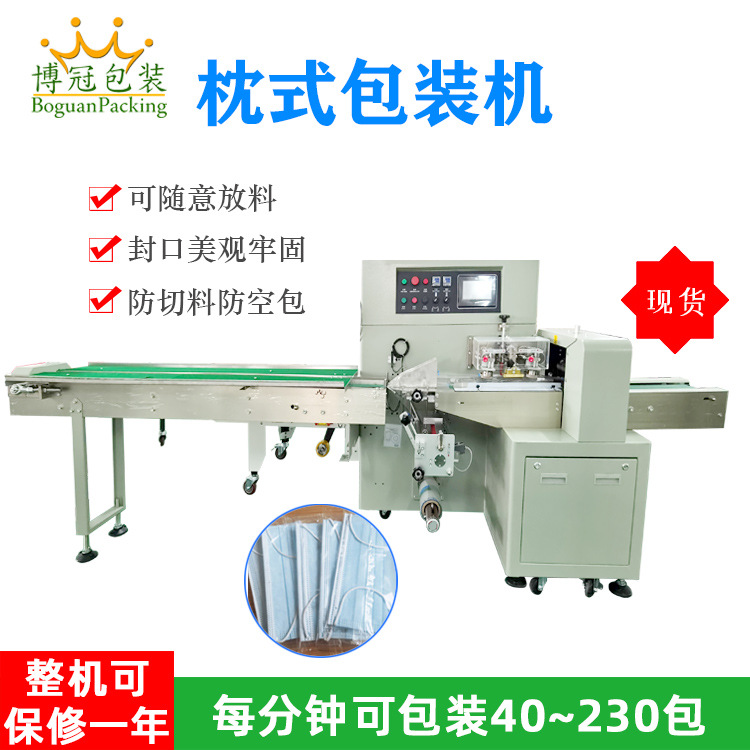 枕式包裝機(jī)有哪些優(yōu)勢(shì)