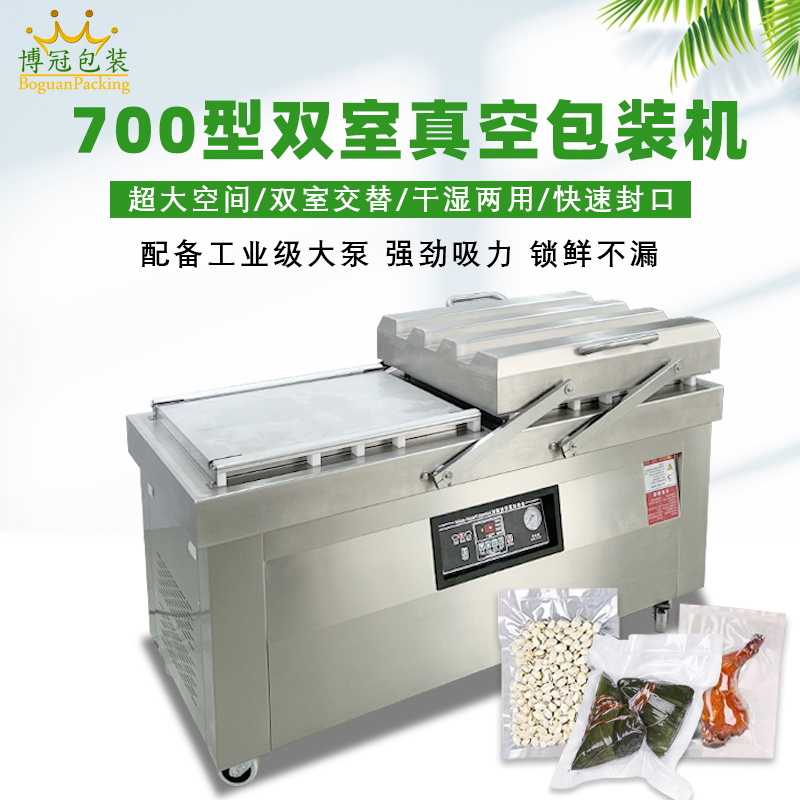 雙室平板真空包裝機(jī)批量生產(chǎn)的效率利器