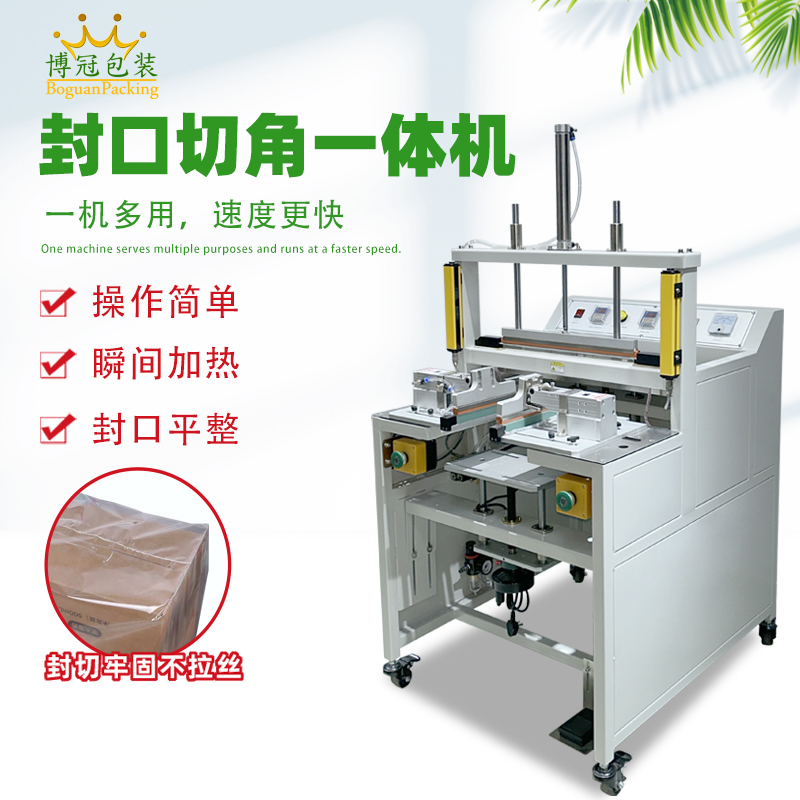 封口切角一體機(jī)的封口效果可以達(dá)到食品藥品包裝的相關(guān)標(biāo)準(zhǔn)嗎？